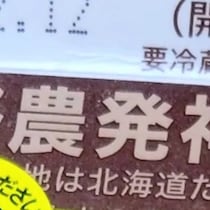 「これシール帳に貼りたい！」　買い物中、小2娘から突然の要求→ママが買ったのは……　「必死さが伝わる」まさかのシールに「確かにこれかわいい」