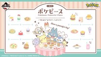 「え、かわいすぎない？」　ポケモンの“一番くじ”が話題　「絶対やります」「どれが来ても当たり」「ワッカネズミかわいいい！！！！」との声も