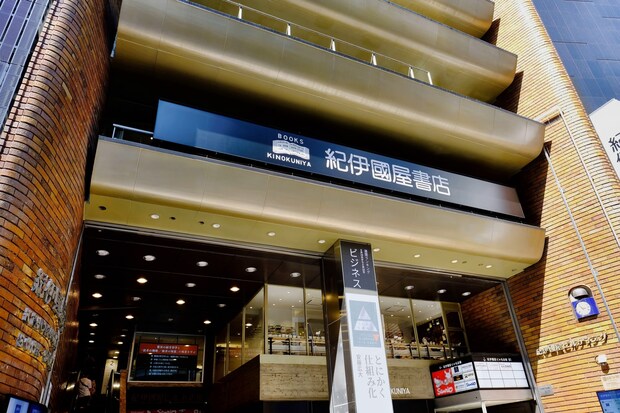 「紐長いし、マチもある」紀伊國屋書店の“トートバッグ”が好評 「外と中にポケットがあって、そして自立する!これはありがたい!」「早速今日から使うんだ~!」