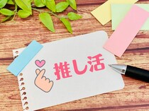 「推しアニメ・ゲーム作品」ランキングTOP10！　第1位は「プロジェクトセカイ カラフルステージ！ feat. 初音ミク」【2025年最新調査結果】