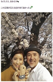 江口ともみ、大規模捜索中だった“もぐたろう”と涙の再会　「おかえり。この言葉が言える日が来て良かった」