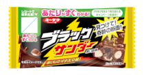ブラックサンダーの“断面”→「なんか顔に見えない……？」“40種以上の表情”が発見され話題に　「今後断面を気にしてしまうw」「絶対一回見る」