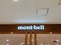 【画像】mont-bellの“片手に収まるミニ財布”