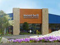 「薄くて軽いのにしっかりとあたたかい」　mont-bell（モンベル）の“ダウンジャケット”が高評価　「アウターとしても中間着としても使える」「着心地も最高」