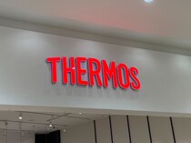 【画像：サーモスの“658円エコバッグ”】