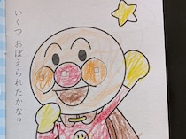 3歳児の「アンパンマン塗り絵」、上手に描けたと思ったら……　「逮捕案件」“とんでもないミス”に「笑いすぎました」
