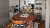 「同棲を始めたらモノが倍増」　“片付かない家”にインテリアのプロが手を加えると……　スッキリ整う結果に「素敵なお部屋になりましたね」「さすがプロ！」