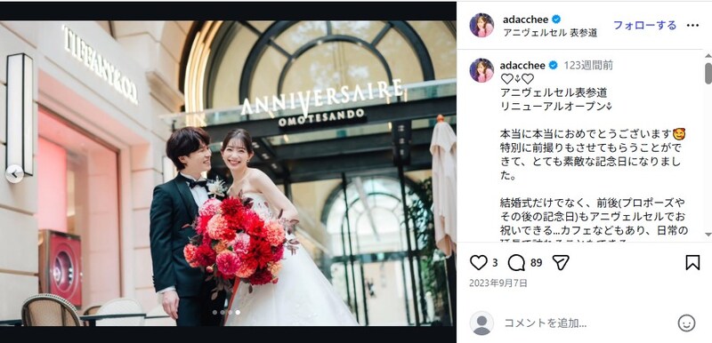 「月曜から夜ふかし」、“女性タレント夫”が街頭インタビューに登場　「オレの悪口ばっかり言ってる」「ネタにしてテレビ出てる感ある」と妻の愚痴も