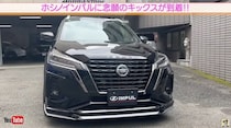 加護亜依、約500万円で即決購入した車を納車　「カッケー 加護ちゃんにピッタリ」「絶対に似合う！」ファン注目