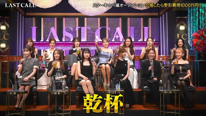 “体重90キロ”の無職女性、キャバ嬢オーディションでダメ出しの嵐…… “親”めぐる受け答えに審査員「全て甘え」「なぜ実家を出ない?」