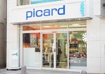 【画像：Picard（ピカール） の“家で焼けるクロワッサン”】