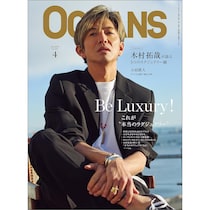 カリスマだと思う「STARTOのタレント」ランキングTOP30！　第1位は「木村拓哉」【11月13日は木村拓哉さんの誕生日】