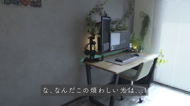 賃貸1LDKをカフェ風にしたくて間仕切りをDIYしたら……　おしゃれで“オン”と“オフ”の切り替えが捗る空間に「素敵ですね！」「カッコいいお部屋」