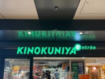 「紀ノ国屋カラーでお気に入り」紀ノ国屋の“990円エコバッグ”が大好評　「落ち着いた深い緑が◎」「生地厚めで荷物を詰め込んでも問題なし」「この大きさが好きで愛用してる」