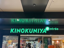 【画像】紀ノ国屋の“990円エコバッグ”