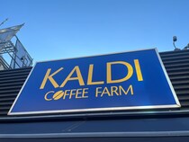 まだ間に合う！　カルディの“エコバッグプレゼント”が話題　「可愛くてつい爆買い」「テンション上がった」「完全に罠（笑）」