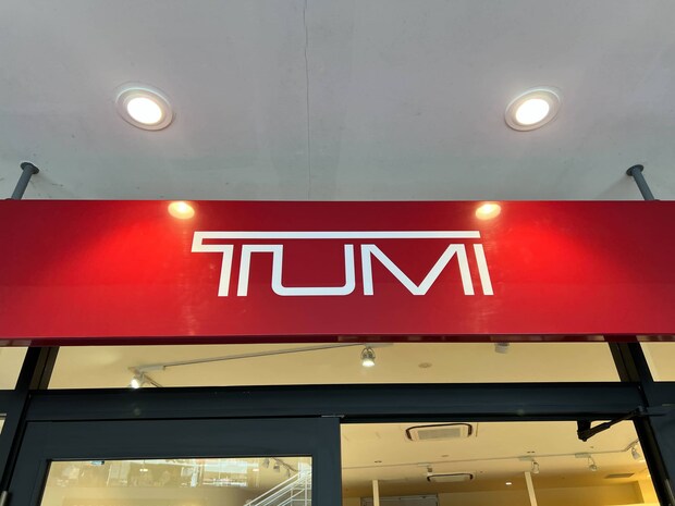 「さすがのTUMI品質」　TUMIの“ちょうどいいサイズのクロスボディ”が大好評！　「理想的なサイズ」「高級感もある」
