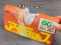 【動画】作り方