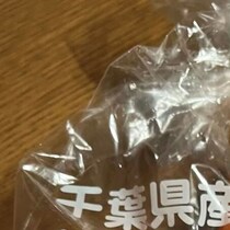 【画像】記事を読む