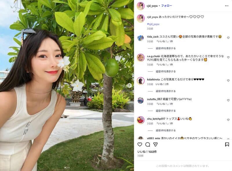 “けた外れのスーパーセレブ”、推定30億円の実家豪邸にマツコ「とんでもない物件」…… 遊びに来た共演者も証言「私の部屋よりデカい犬の部屋」