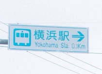 【画像】記事を読む