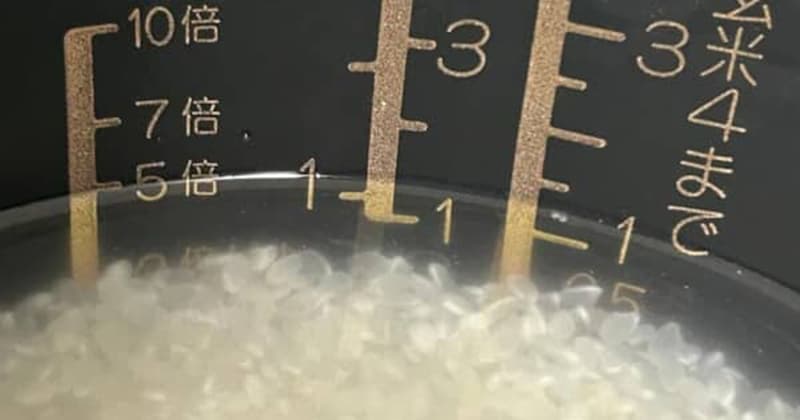 3児ママが懸賞で当てた炊飯器→よく見ると……「とんでもない機能ついてた！」　書かれたまさかの文字に「えっこれはいい！！」「初めて見ました」