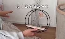 【画像】驚きの活用法