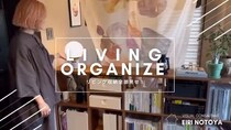「目から鱗！」「使いやすくオシャレ」　インテリアのプロが教える、狭くてもすっきりな“リビング収納術”が参考になる
