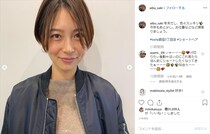 相武紗季、ヘアドネーションでロング髪を大胆カット　「素晴らしい」「貢献って素敵だね」と称賛の声あがる