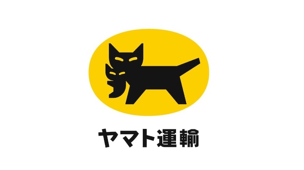 「これは凄い」 ヤマト運輸“50周年応援キャラ”をシルエットで公開 “ちょっと先輩”の登場に「どうコラボされるの?」「なんも隠れてないw」