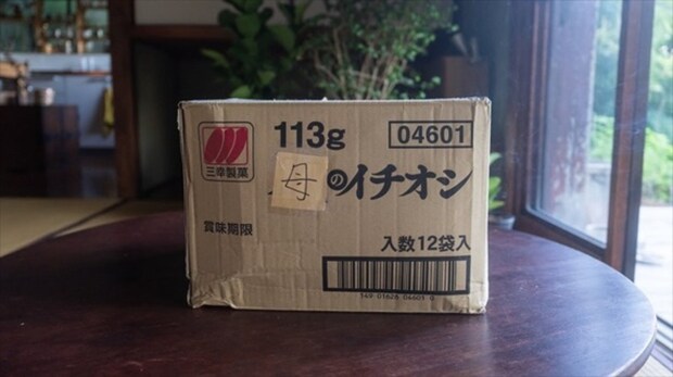 実家からヤバそうな「母のイチオシ」段ボールが届く→開けてみると…… 胸がじわっとあたたまる裏切りに「母様 最高」「愛がいっぱい詰まってる」 1年後、投稿者に聞いた