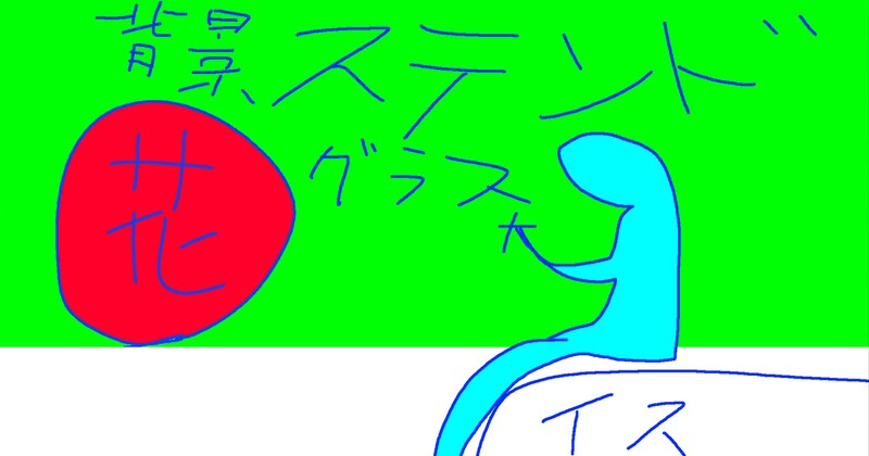 絵師に「これ描いて」と“図付きで依頼”した結果→「そうはならんやろ」“納品された絵”に騒然 「AIでも無理」「やばすぎるwwww」
