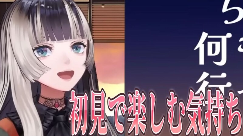 東京国立博物館のクラファンが、ひとりのVTuberの声で大きく動いた――。VTuber「儒烏風亭らでん」が与える、美術界への影響力　＜連載：あのVTuberに花束を＞