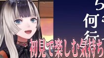 東京国立博物館のクラファンが、ひとりのVTuberの声で大きく動いた――。VTuber「儒烏風亭らでん」が与える、美術界への影響力　＜連載：あのVTuberに花束を＞
