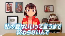 【あのVTuberに花束を】書籍化決定!!　800匹のザリガニを取り、セミを趣味で食べるVTuber「ヘアピンまみれ」　ワクワクにあふれた終わらない夏休み