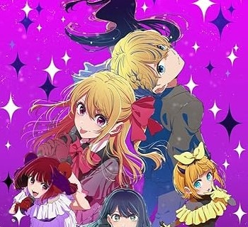 『【推しの子】』アニメ第3期で再燃する疑問　アクアの“あの決断”は正しかったのか？ ＜サブカル再考＞