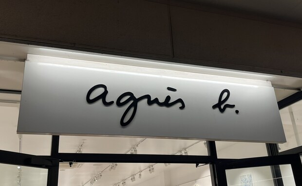 「求めていた形・大きさ・カラーのお財布」agnes b.（アニエスベー）の“コンパクト財布”に絶賛の声　「とにかく可愛い」「手のひらサイズ」「長く使えそう」