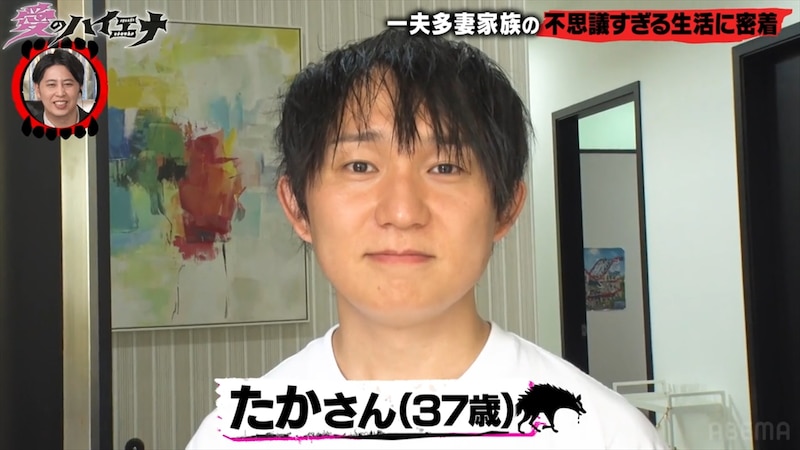 「子どもできちゃった」 日本人の“一夫多妻家族”、37歳夫の裏切りで夫人同士が修羅場へ→「ふざけるな！」「水かけられる覚悟」だったはずが……