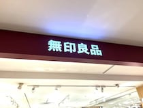 【画像：無印良品の“カポック混ガーゼ素材のワンピース”】