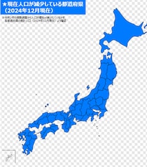 日本地図で人口減の都道府県を可視化してみたら……　減少一色に染まる中、“意外すぎる県”が増えていた事実に驚きの声　「青ざめたわ」「恐ろしい」