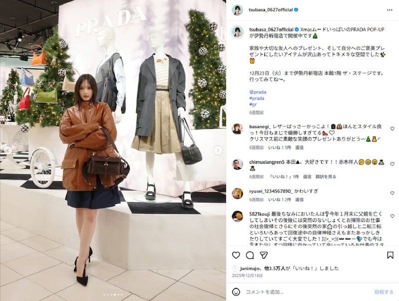 本田翼、“ちょっとやばい状態”解消のダイエットごはんがストイックそのものだった……　“おいしく頂ける”メニューも同時公開「いい感じです」