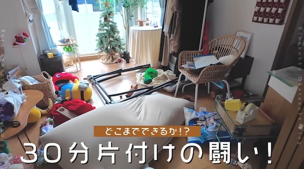散らかった“汚部屋”、30分でどこまで片付けられる? 片付け苦手ママのチャレンジに「すごい」「掃除のモチベが上がります」