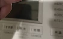 【画像】洗濯後のカシオ