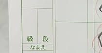硬筆を習う年長娘、本気の1枚を提出したら……　“まさかの結果”が1000万表示　「青天井」「初めて見ました」