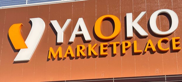 【人気投票実施中！】スーパー「ヤオコー」で「これは間違いない」と思うお弁当・お惣菜は？