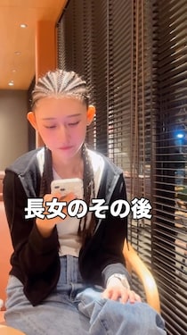 髪形を「コーンロウ」にした15歳長女→5日後……“衝撃の姿”に弟「ラプンツェルのお母さんおるやん」