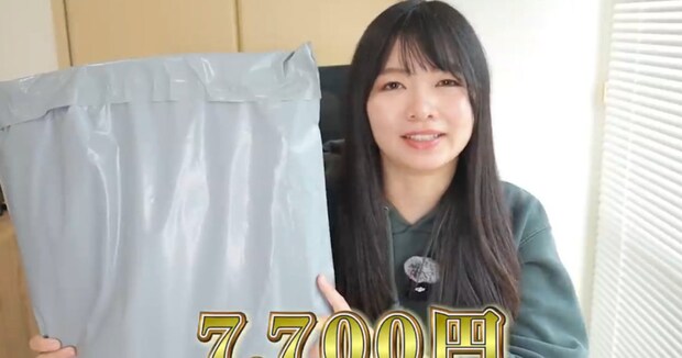 楽天で“謎のリュック福袋”を購入→中を見てみたら……　予想外の開封結果に「思った以上に……」