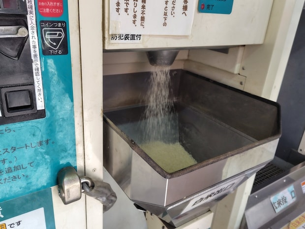 コイン精米機を出たら「囲まれましたァァァ」　現れた“チンピラ”の正体に「ヤバイすね」「ポラついてる」