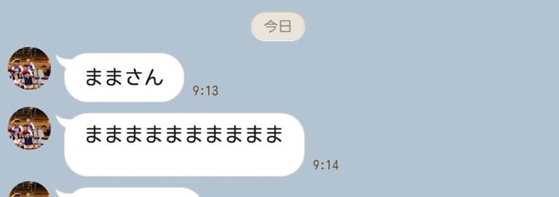 中3息子、朝から図書館に受験勉強へ→母に来たLINEを開くと……　思わぬ光景に「ウケた」「名前www」