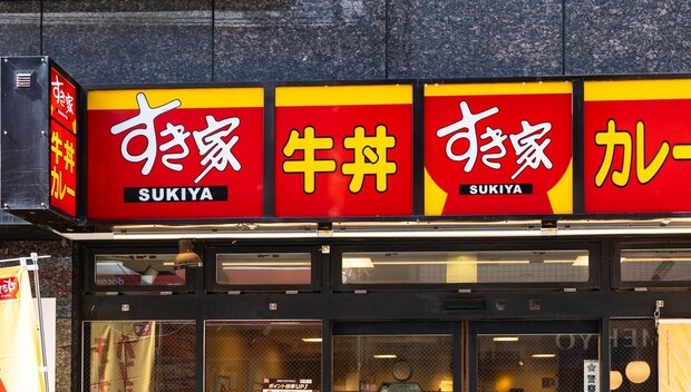 すき家、2月5日発売の限定スイーツに絶賛続出「この世のシェイクの中で1番美味しかった」「リピ確」　「明日絶対買いに行く」の声も